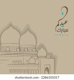Mezquita en diseño de línea dibujada a mano con el significado de texto árabe es eid mubarak