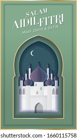 mosque hari raya greetings design template vector/illustration with malay words that mean 'blessed aidilfitri', 'i seek forgiveness'