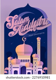 mosque hari raya greetings design template with malay words that mean 'blessed aidilfitri', 'i seek your forgiveness'
