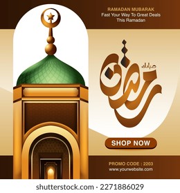 Mosque illustration. Golden mosque for Ramadan Kareem banner design template and background.	