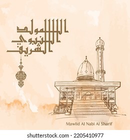 Mosque islamic watercolor greeting Al Mawlid al nabi prophet Muhammad's birthday with arabic calligraphy - Translation of text : Prophet Muhammad’s Birthday