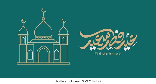 Arte em linha de mesquita com tipografia árabe Eid Mubarak Eid Al-Adha Eid Saeed , texto do Eid Al-Fitr Caligrafia ,
