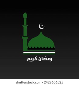 Moschee-Logo-Design dunkelgrüne Farbe mit schwarz und weiß Touch Ramadan Kareem Logo Vektor.