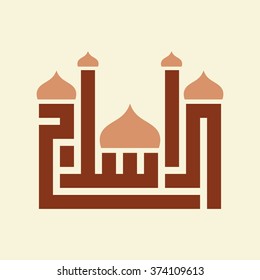 mosque logo vector.