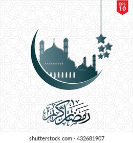 Mosque and Moon with Ramadan Kareem Arabic Calligraphy Design Elements