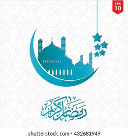 Mosque and Moon with Ramadan Kareem Arabic Calligraphy Design Elements