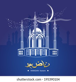 Mosque on night nature background for holy month of muslim community Ramadan Kareem. Stars decorated blue background.