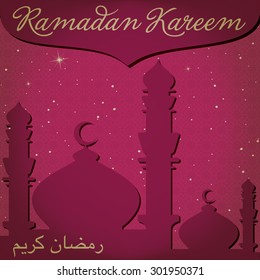 Mosque "Ramadan Kareem" (Generous Ramadan) card in vector format.