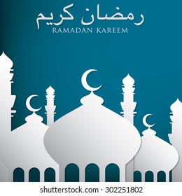 Mosque "Ramadan Kareem" (Generous Ramadan) card in vector format