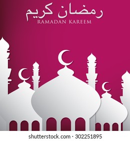 Mosque "Ramadan Kareem" (Generous Ramadan) card in vector format
