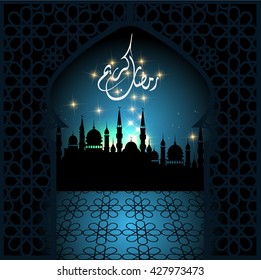 mosque for Ramadan kareem with islamic background and lantern (translation Generous Ramadan) , ramadan is a holy fasting month for Muslim-Moslem