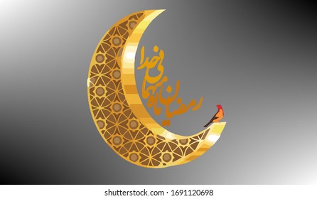 mosque silhouette background symbol of the month of Ramadan with Arabic translation Ramadan Mubarak    