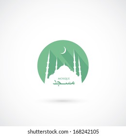 Mosque symbol (image contains Arabic word - meaning mosque) - vector illustration