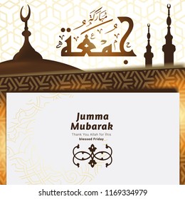 Mosque tower or minaret elements on arabic ornament background. Jumma Mubarak Arabic calligraphy (translation: blessed friday).