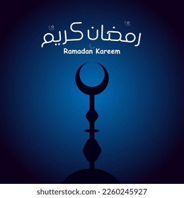 	
Mosque Tower for Ramadan Kareem Background and Arabic text