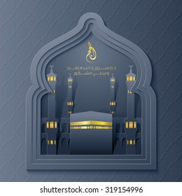 Mosque window and kaaba for islamic Hajj greeting background with arabic text - translation : Hajj (pilgrimage) May Allah accept your Hajj, grant you forgiveness and reward you for your efforts