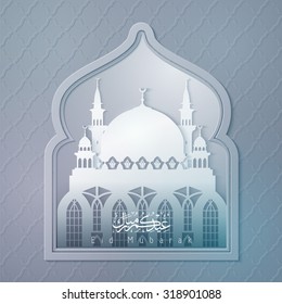 Mosque within window vector illustration and arabic calligraphy Eid Mubarak  - Translation : Blessed festival