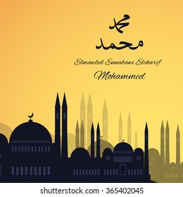 Mosques silhouette on sunset sky background. Vector flat illustration. Elmawlid Enabawi Elcharif. Translation : "Birthday of Muhammed the prophet" Mohammed - Mouhammed - Mouhamed