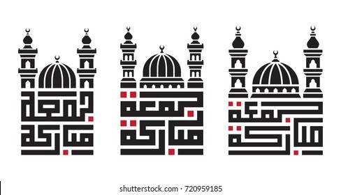 Mosques silhouettes vector icons decorated by Arabic text : Blessed Friday