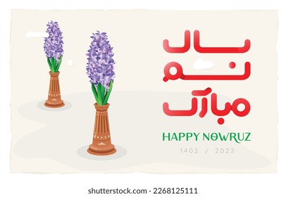 
The most beautiful symbol of the Iranian tradition is Haft Sin table, which is a symbol of life and freshness. greeting card of happy nowruz. Iranian new year banner, poster design