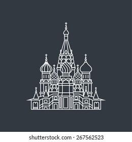 The Most Famous cathedral In Moscow, Saint Basil's Cathedral, Ru