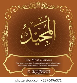 The Most Glorious. The Most Honorable, The One Who Is with Perfect Power,
High Status, Compassion, Generosity and Kindness.