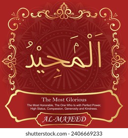The Most Glorious .
The Most Honorable, The One Who Is with Perfect Power,
High Status, Compassion, Generosity and Kindness.