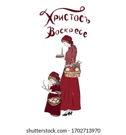 Mutter und Tochter beten zu Gott. Orthodoxe Christen dienen in der Kirche. Christus ist auf Russisch aufgewachsen. Frau mit rotem Schal auf ihrem Kopf, Kleid auf dem Boden hält Kerze und Korb. 