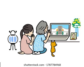 Mother and daughter visiting the grave on the Internet. Japanese new style. Vector illustration. Translation: XX houses grave.