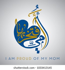 Mother day "I am proud of my mom"