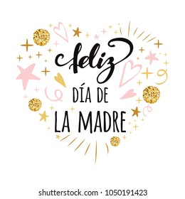 Mother Day vector greeting card. Romantic banner with ornament in pink gold colors on white background. Lettering title in Spanish. Calligraphy phrase for invitation print sign Vector illustration