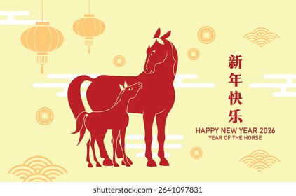 Mother horse and baby new year card. Lunar new year 2026 with zodiac horses family silhouettes. Mare and foal on an asian background with hanging lanterns. Chinese text translation: "Happy New year".