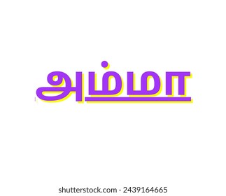 Mother அம்மா is from Tamil. vector icon isolated in white background.