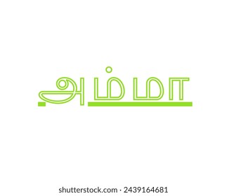 Mutter அம்மா stammt aus Tamil. Vektor-Ikone isoliert in weißem Hintergrund.