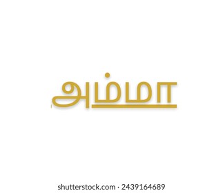 Mother அம்மா is from Tamil. vector icon isolated in white background.