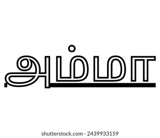 Mother அம்மா is from Tamil. vector icon isolated in white background.