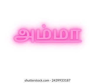 Mutter அம்மா stammt aus Tamil. Vektor-Ikone isoliert in weißem Hintergrund.