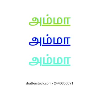 Mother அம்மா is from Tamil. vector icon isolated in white background.