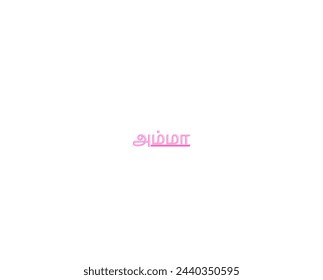 Mother அம்மா is from Tamil. vector icon isolated in white background.