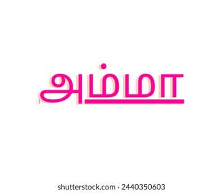 Mother அம்மா is from Tamil. vector icon isolated in white background.