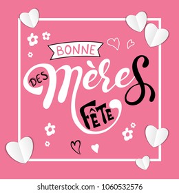 85 Fete des meres Images, Stock Photos & Vectors | Shutterstock