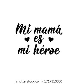 Mothers day card. Lettering. Translation from Spanish - My mom is my hero. Element for flyers, banner and posters. Modern calligraphy