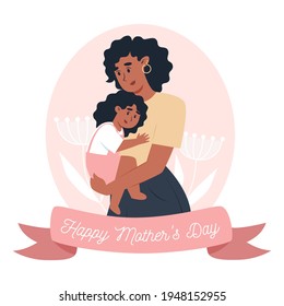 Mother's day card, mom holds little daughter in her arms