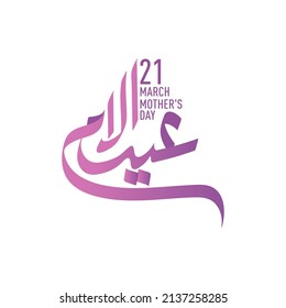 Mother's day celebration in Arabic calligraphy text or font means " Happy Mother's Day " March 21 Mother's Day in the Middle East.
