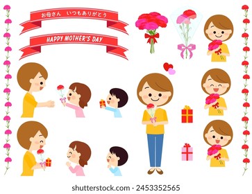 Mother's Day cute illustration set  　Translation：Thank you mom for everything