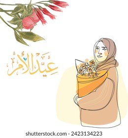 Mothers day greeting card in Arabic calligraphy design, translation is ( Mother's day )6