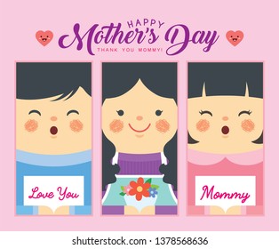 Mother's Day greeting card. Set of cute cartoon mother, son and daughter in flat vector design. Love you mommy. Mommy and children. 