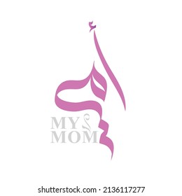 Mothers day greeting card in The sinble font - arabic calligraphy design mean ( happy mother's day ) 

