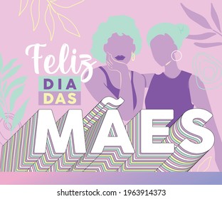 Mother's day greeting card. Vector banner. Cartão de dia das mães. Post mothers day. Modern candy colors.