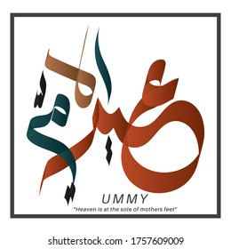 Mothers day greeting  in creative arabic calligraphy design. translated: Heaven is at the sole of mothers feet . Vector Design 